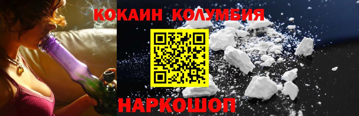 Cocaine Боливия Ревда