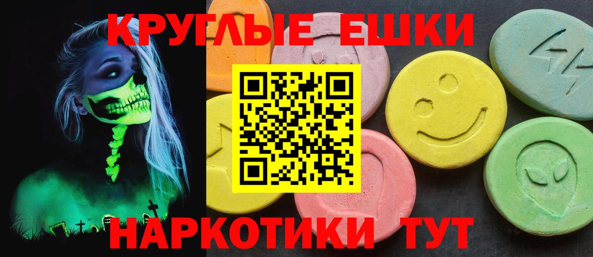 КОКАИН Ревда
