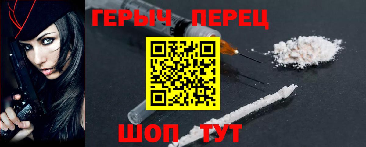 Ревда  Героин Афган  Вход с VPN 