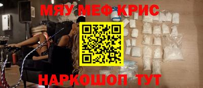бутират Будённовск