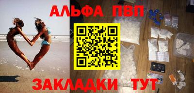 MDMA Premium VHQ Новоалександровск