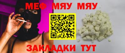 MDMA Бузулук