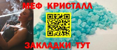 мескалин Бугуруслан