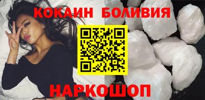 бутират Будённовск
