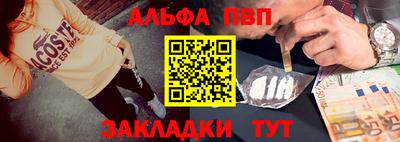 мескалин Бугуруслан