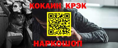 бутират Будённовск