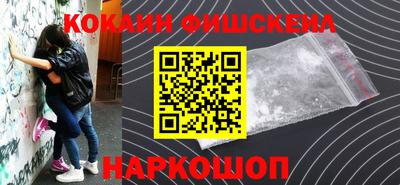 бутират Будённовск