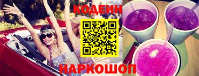 бутират Будённовск