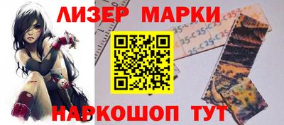 мескалин Бугуруслан