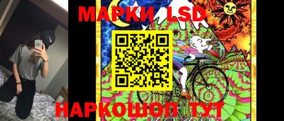 бутират Будённовск
