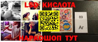 герыч Новоалтайск