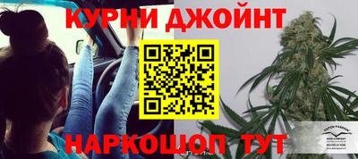бутират Будённовск