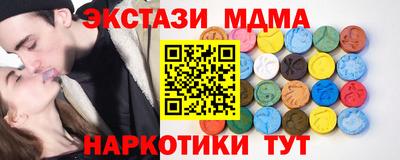 бутират Будённовск