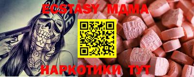 герыч Новоалтайск