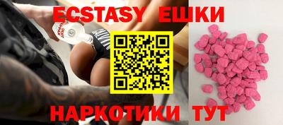 мескалин Бугуруслан