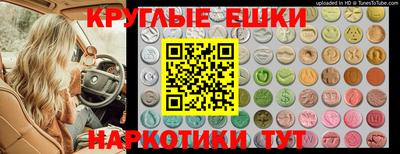 MDMA Бузулук