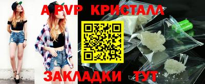 бутират Будённовск