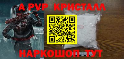 бутират Будённовск