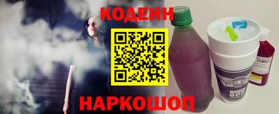 мескалин Бугуруслан