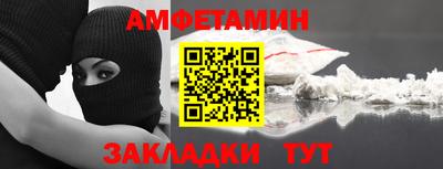 бутират Будённовск