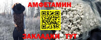 MDMA Бузулук