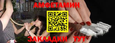 бутират Будённовск