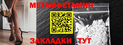 MDMA Premium VHQ Новоалександровск