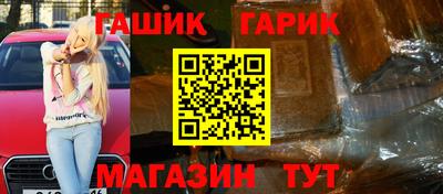 бутират Будённовск