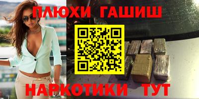 мескалин Бугуруслан