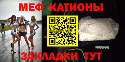 мескалин Бугуруслан