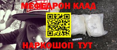 мескалин Бугуруслан