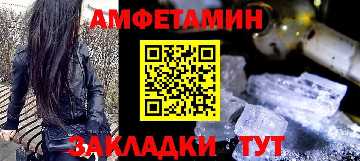 Ревда  Метамфетамин  Вход с VPN  Первитин мет 