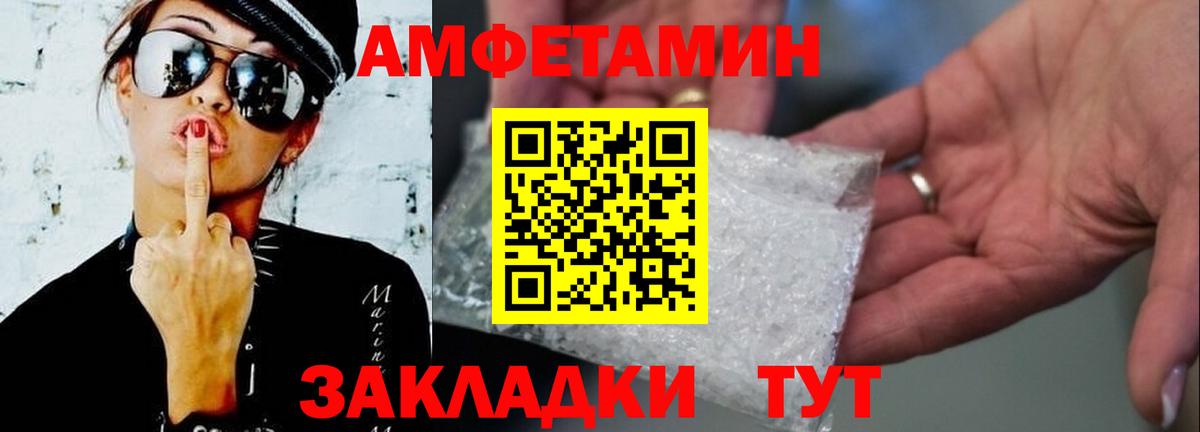 Первитин Декстрометамфетамин 99.9% Ревда